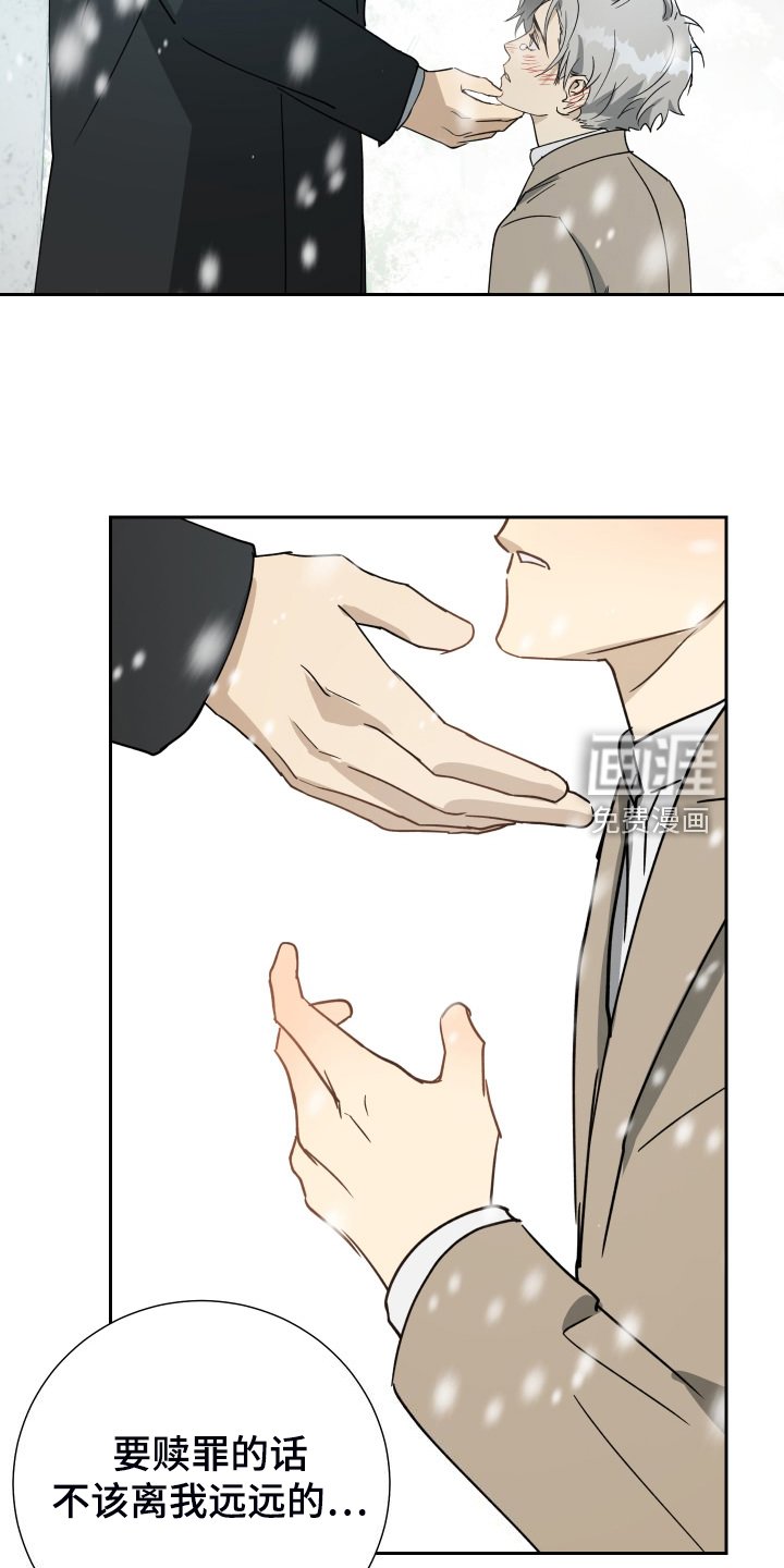 第89章：【第二季】是要寻死？