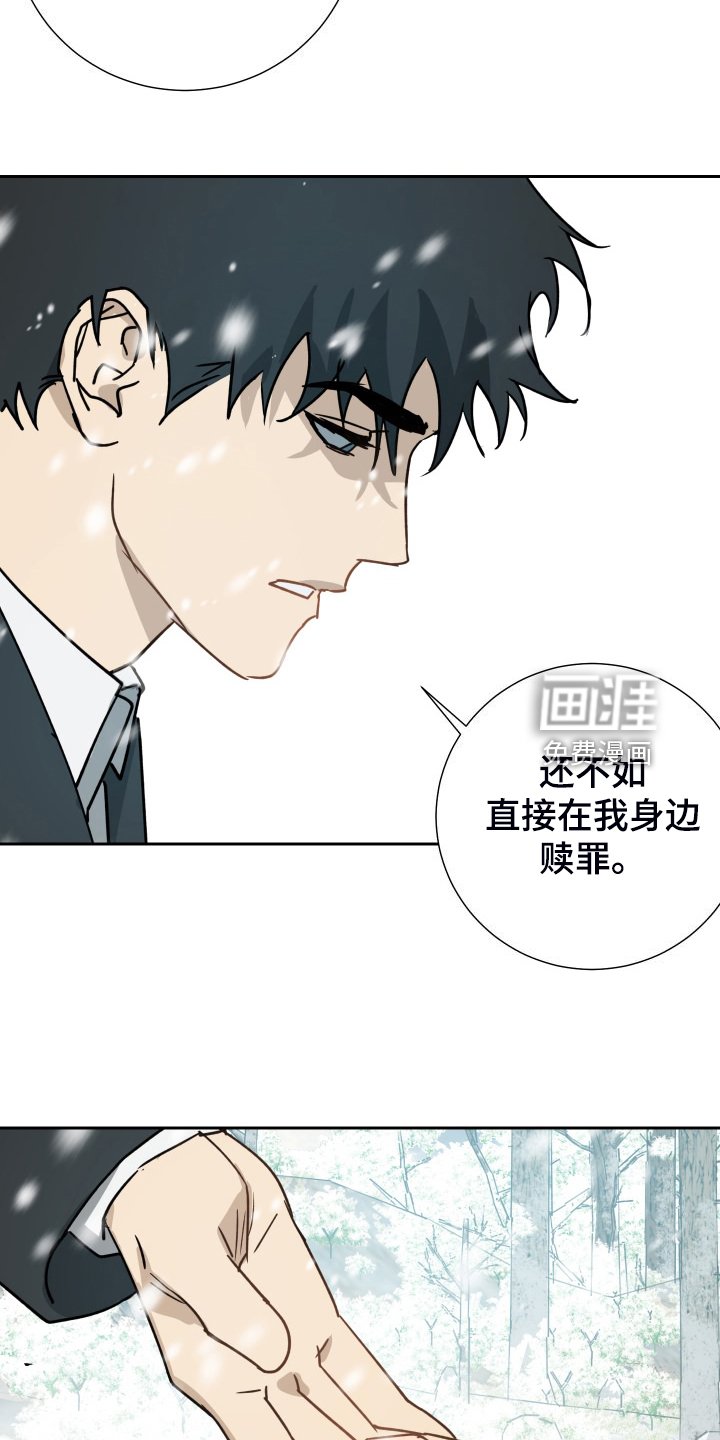 第89章：【第二季】是要寻死？