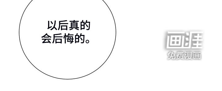第89章：【第二季】是要寻死？