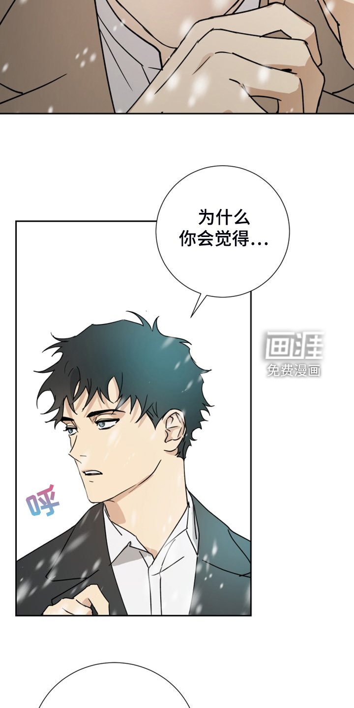 第90章：【第二季】一直陪着你