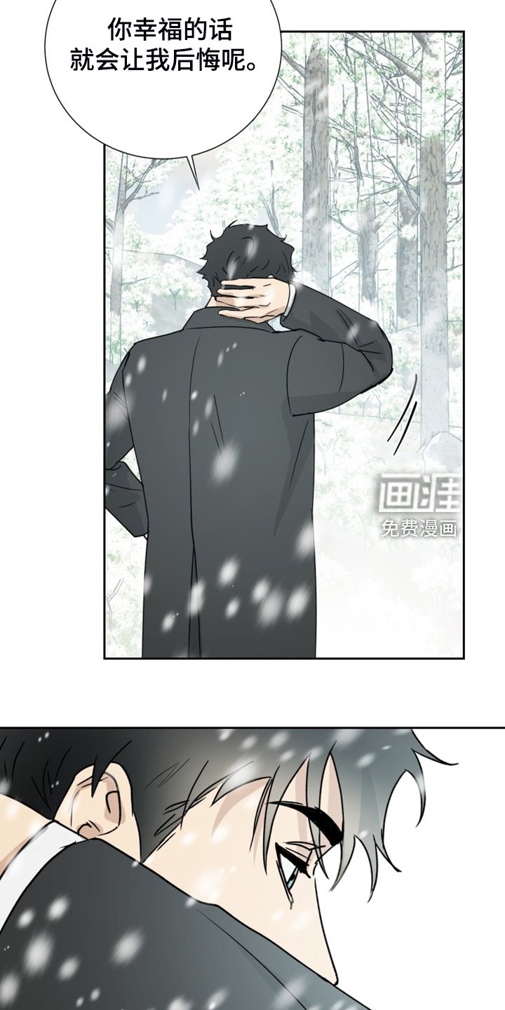 第90章：【第二季】一直陪着你