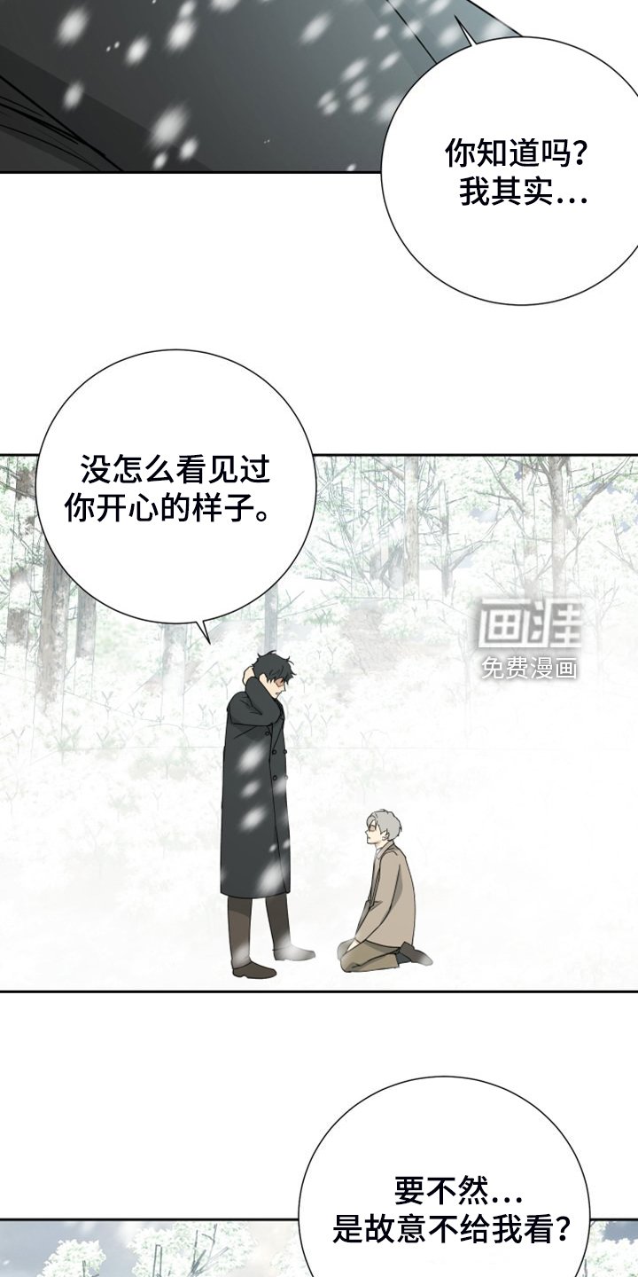 第90章：【第二季】一直陪着你