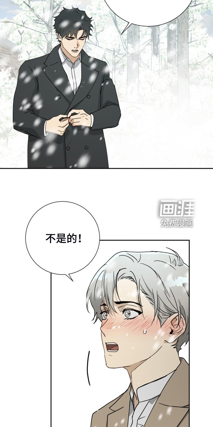 第90章：【第二季】一直陪着你