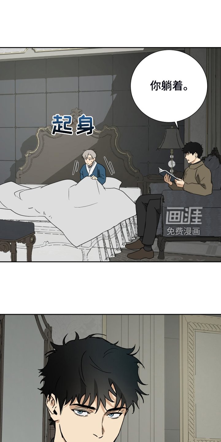 第90章：【第二季】一直陪着你