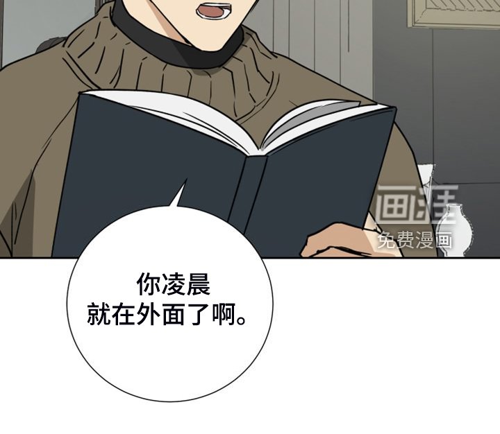 第90章：【第二季】一直陪着你