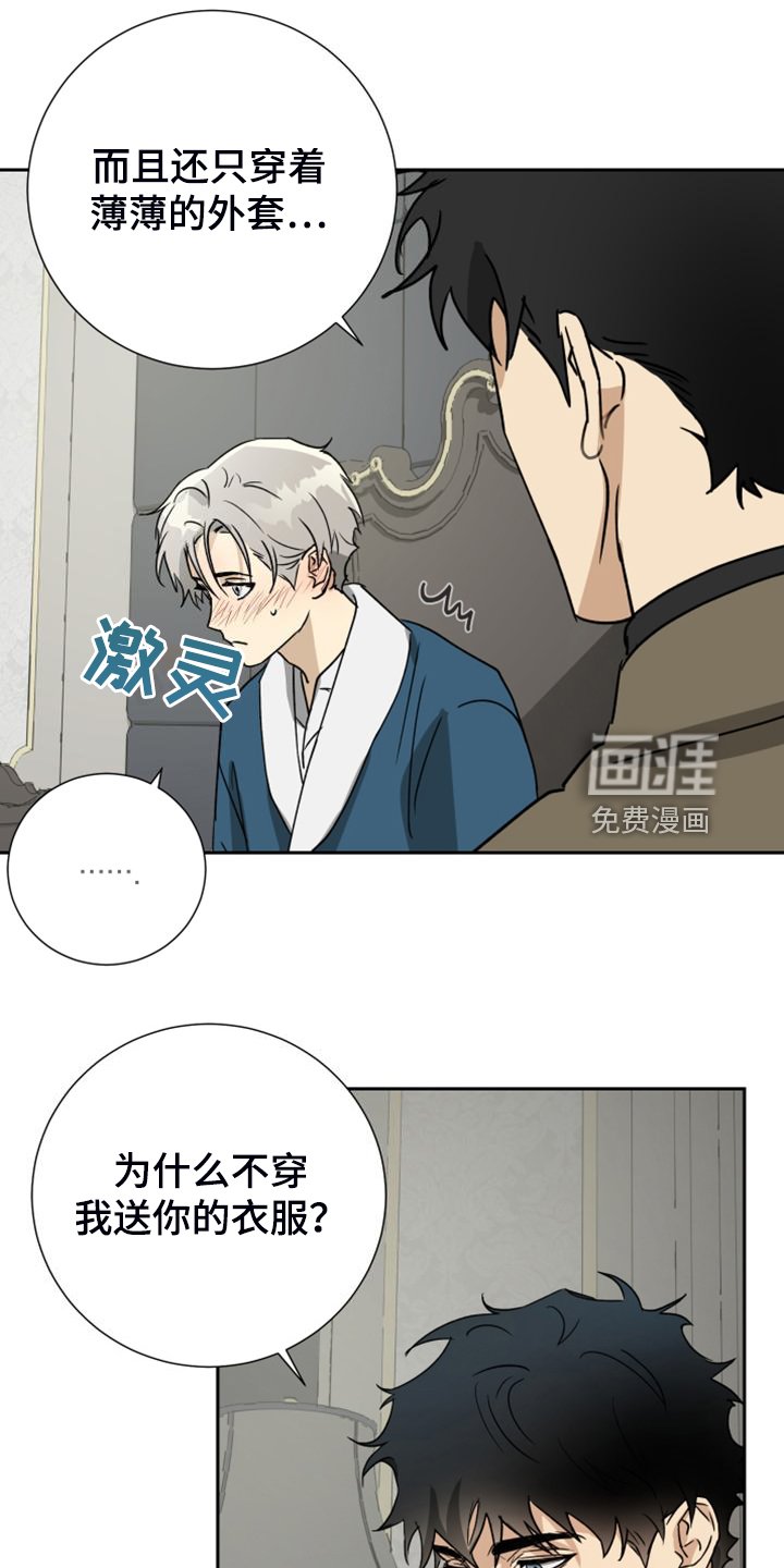 第90章：【第二季】一直陪着你