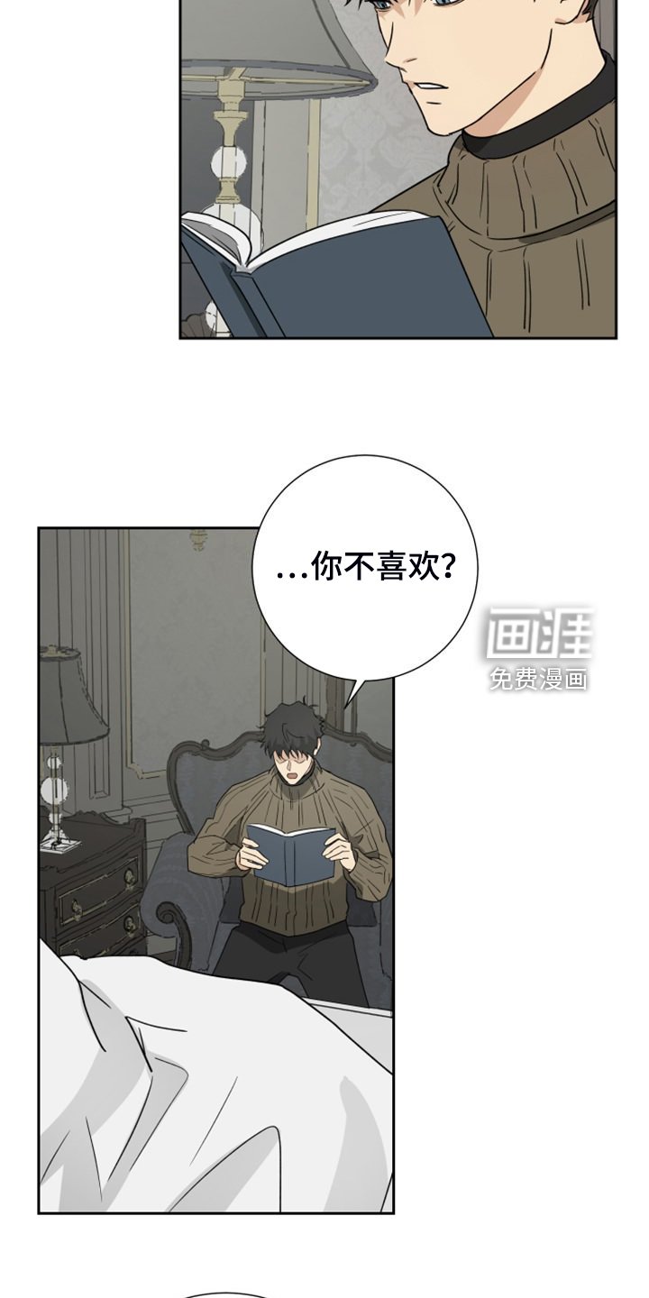 第90章：【第二季】一直陪着你