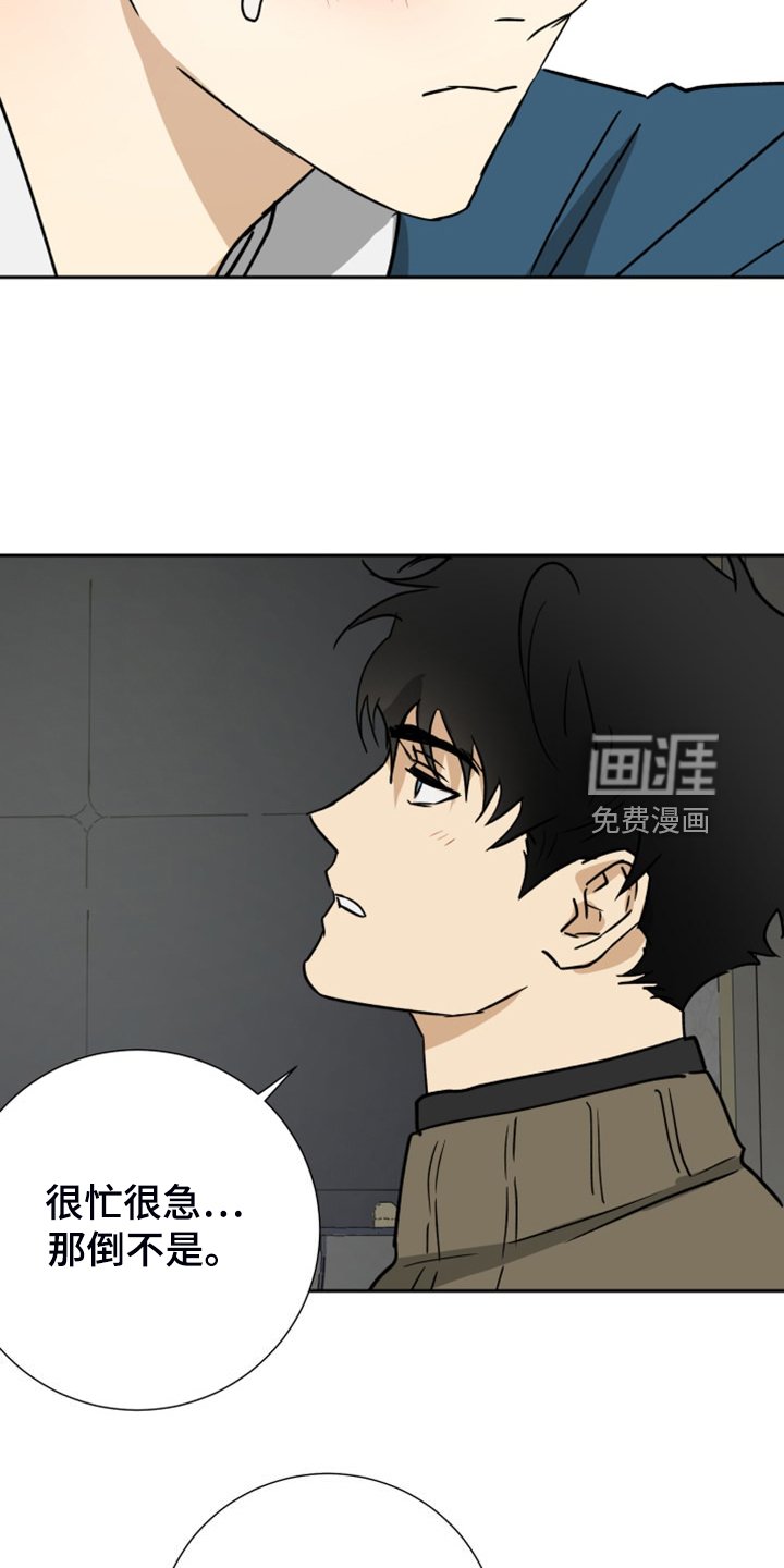 第90章：【第二季】一直陪着你