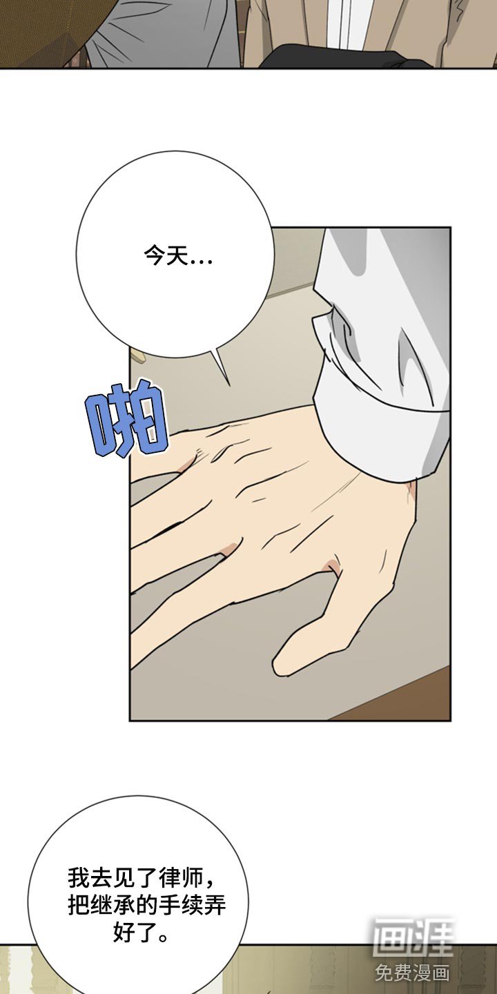 第91章：【第二季】重新开始