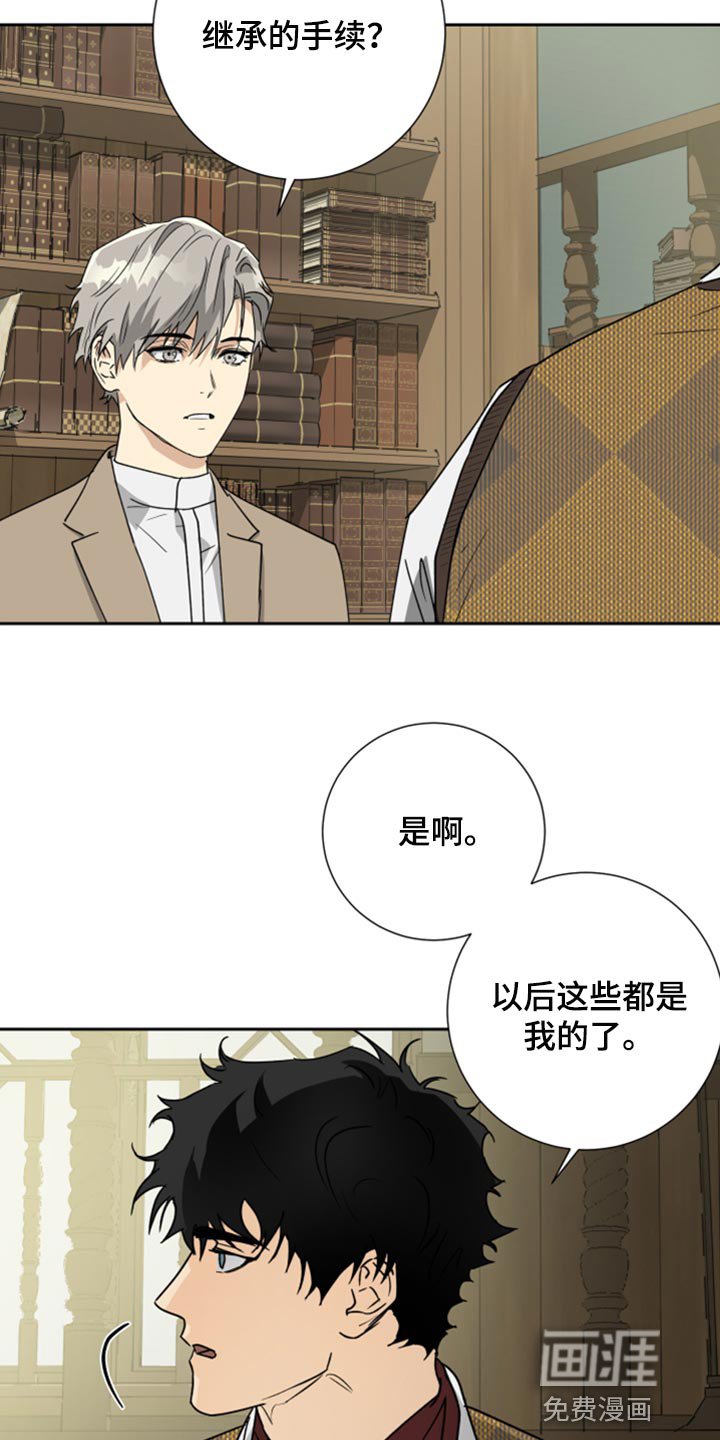 第91章：【第二季】重新开始