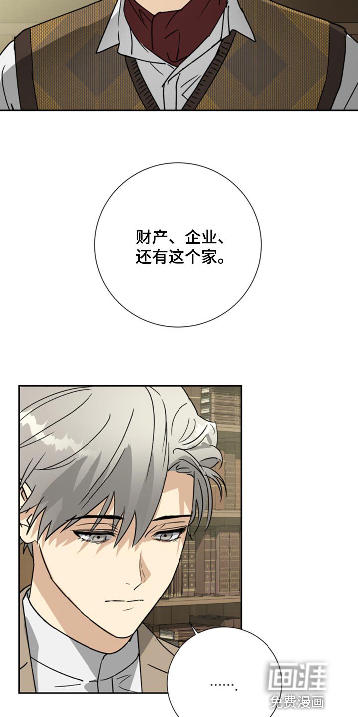 第91章：【第二季】重新开始