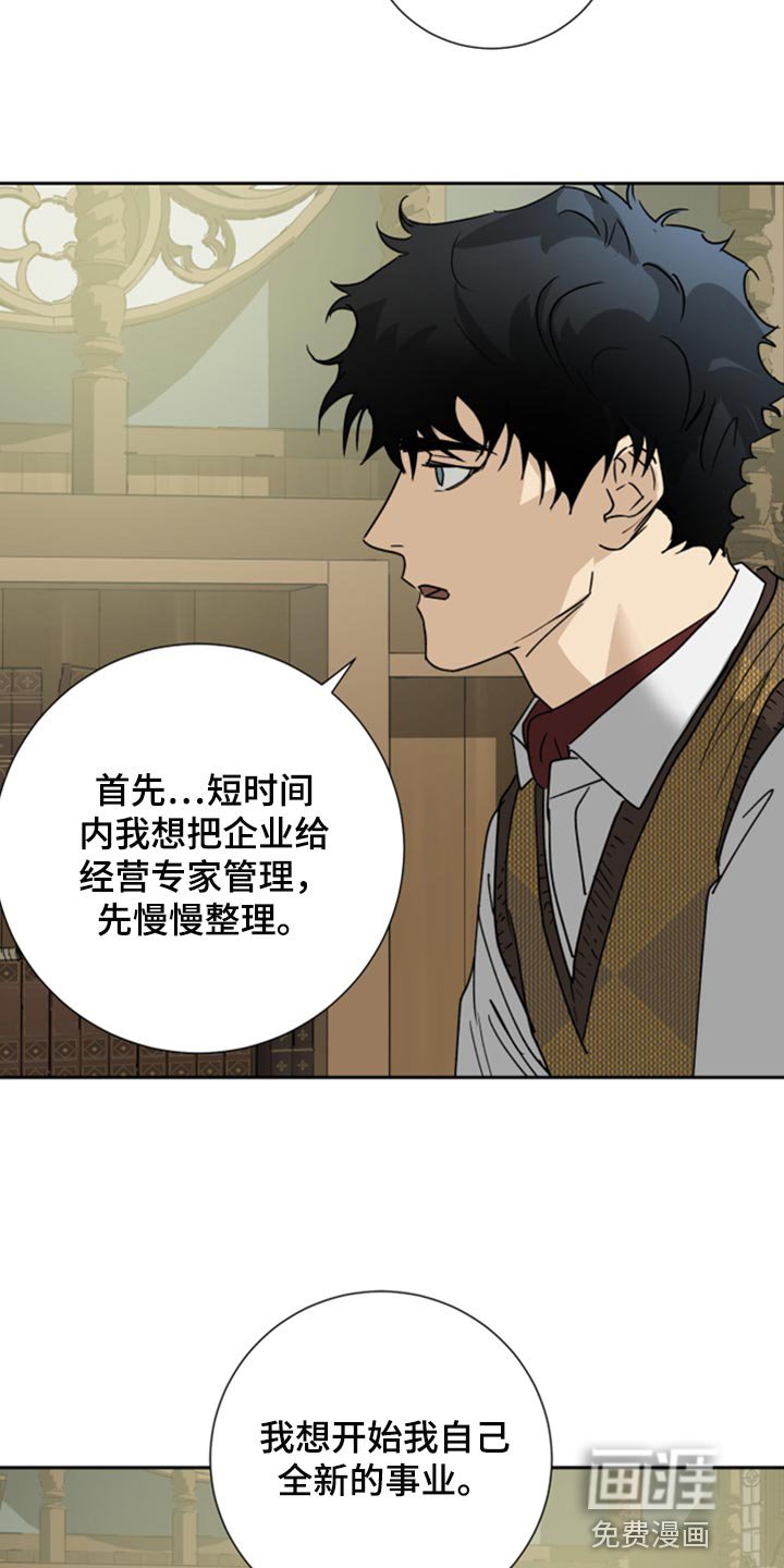 第91章：【第二季】重新开始