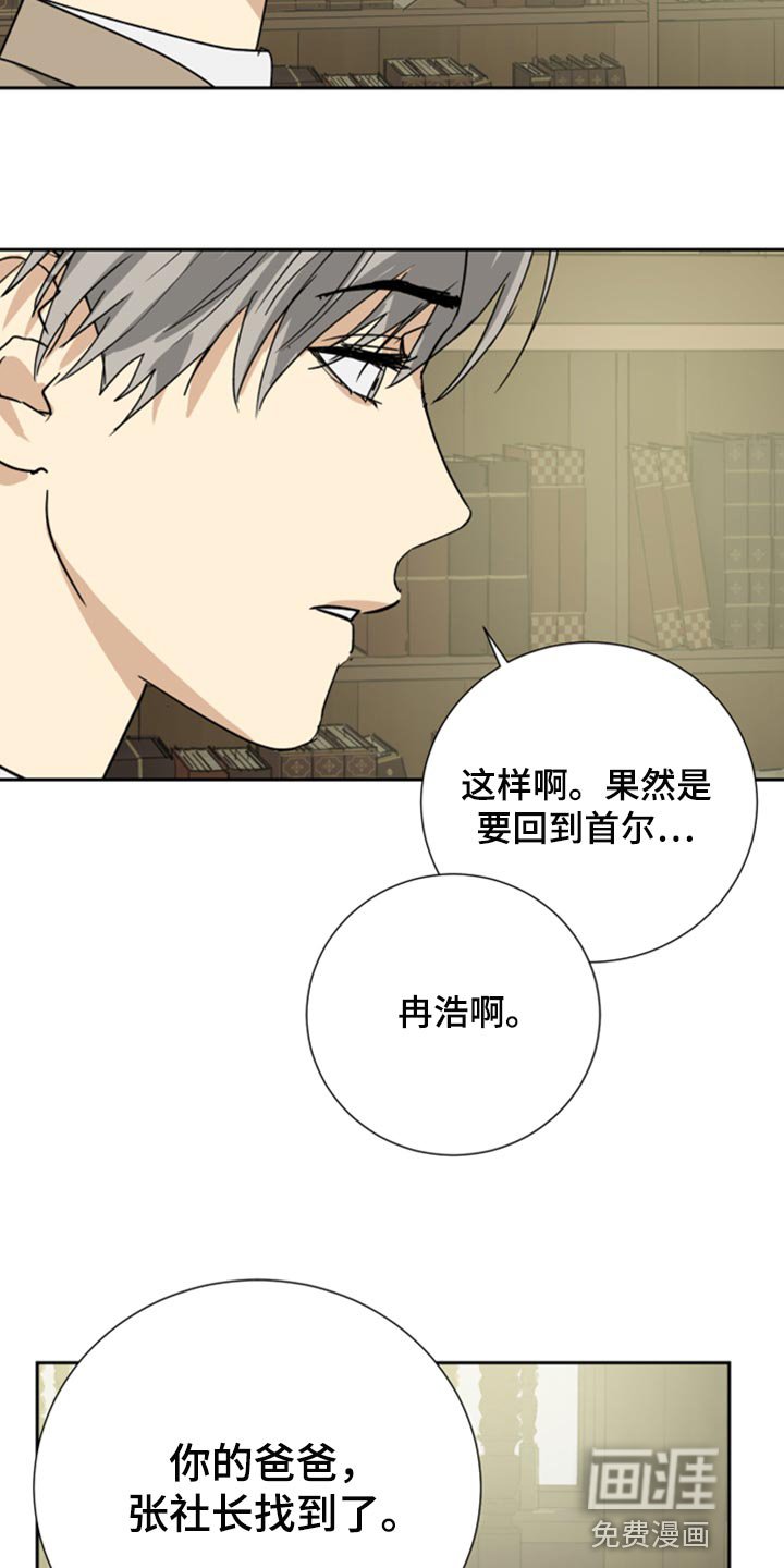 第91章：【第二季】重新开始