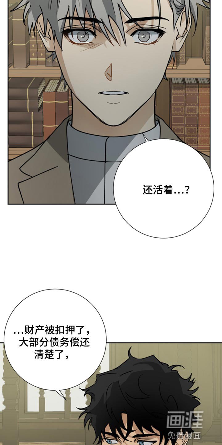 第91章：【第二季】重新开始