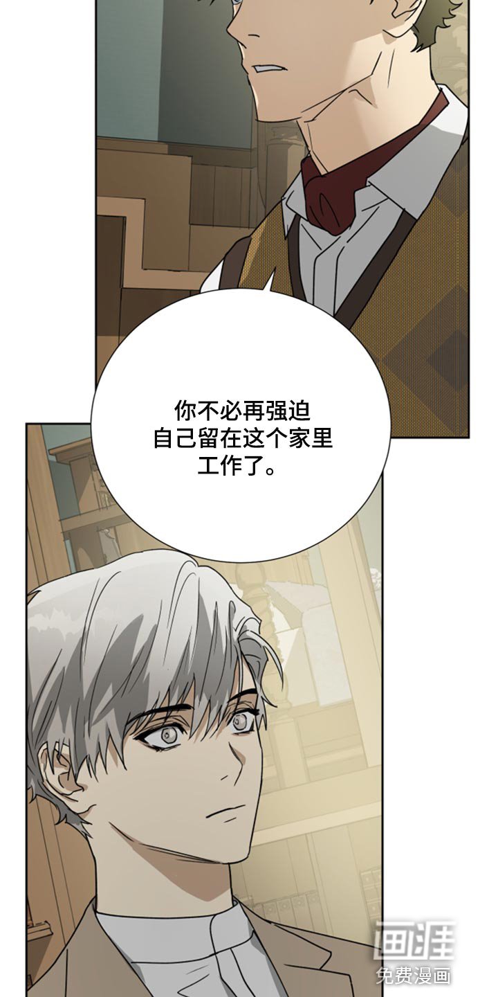 第91章：【第二季】重新开始