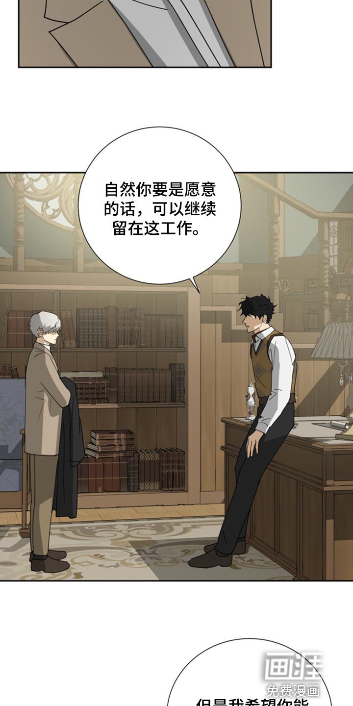 第91章：【第二季】重新开始