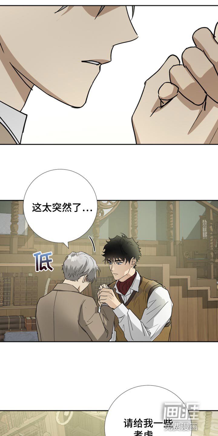第91章：【第二季】重新开始