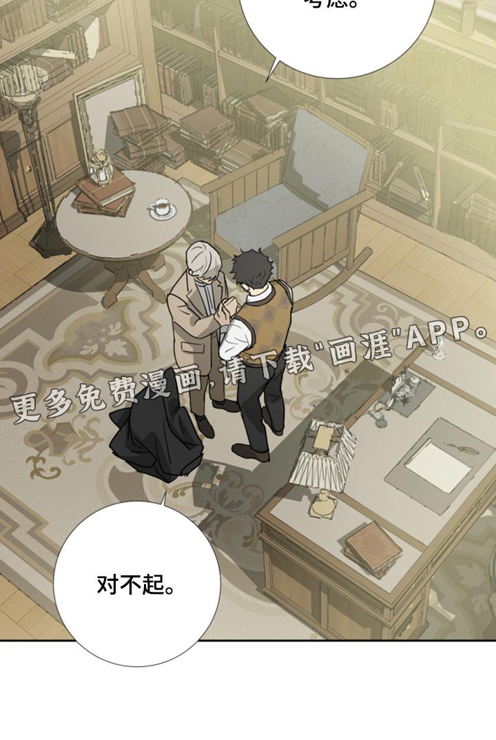 第91章：【第二季】重新开始