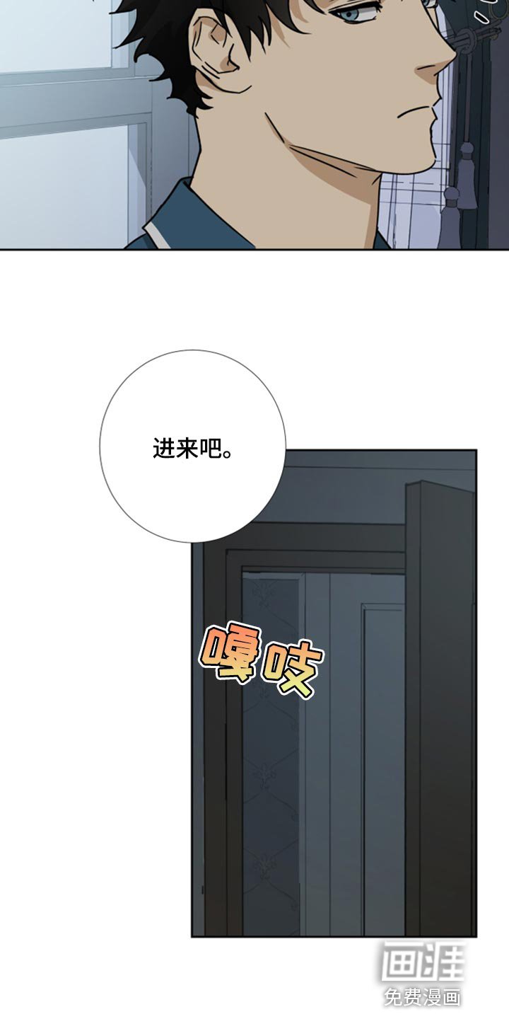 第92章：【第二季】我不会逃跑