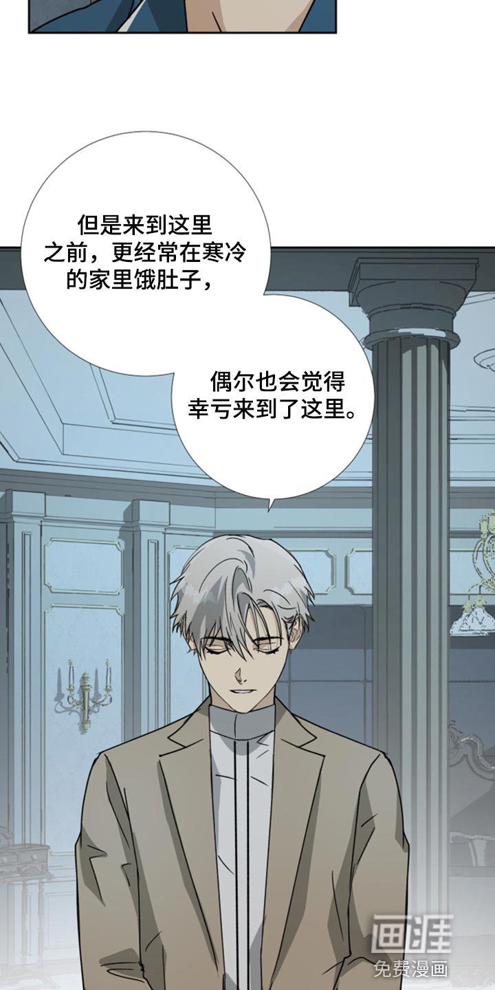 第92章：【第二季】我不会逃跑