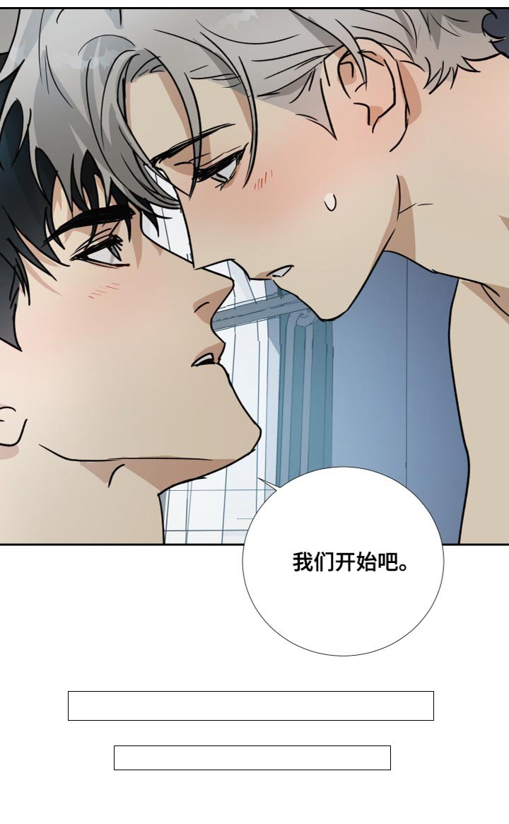 第93章：【第二季】在等你（完结）