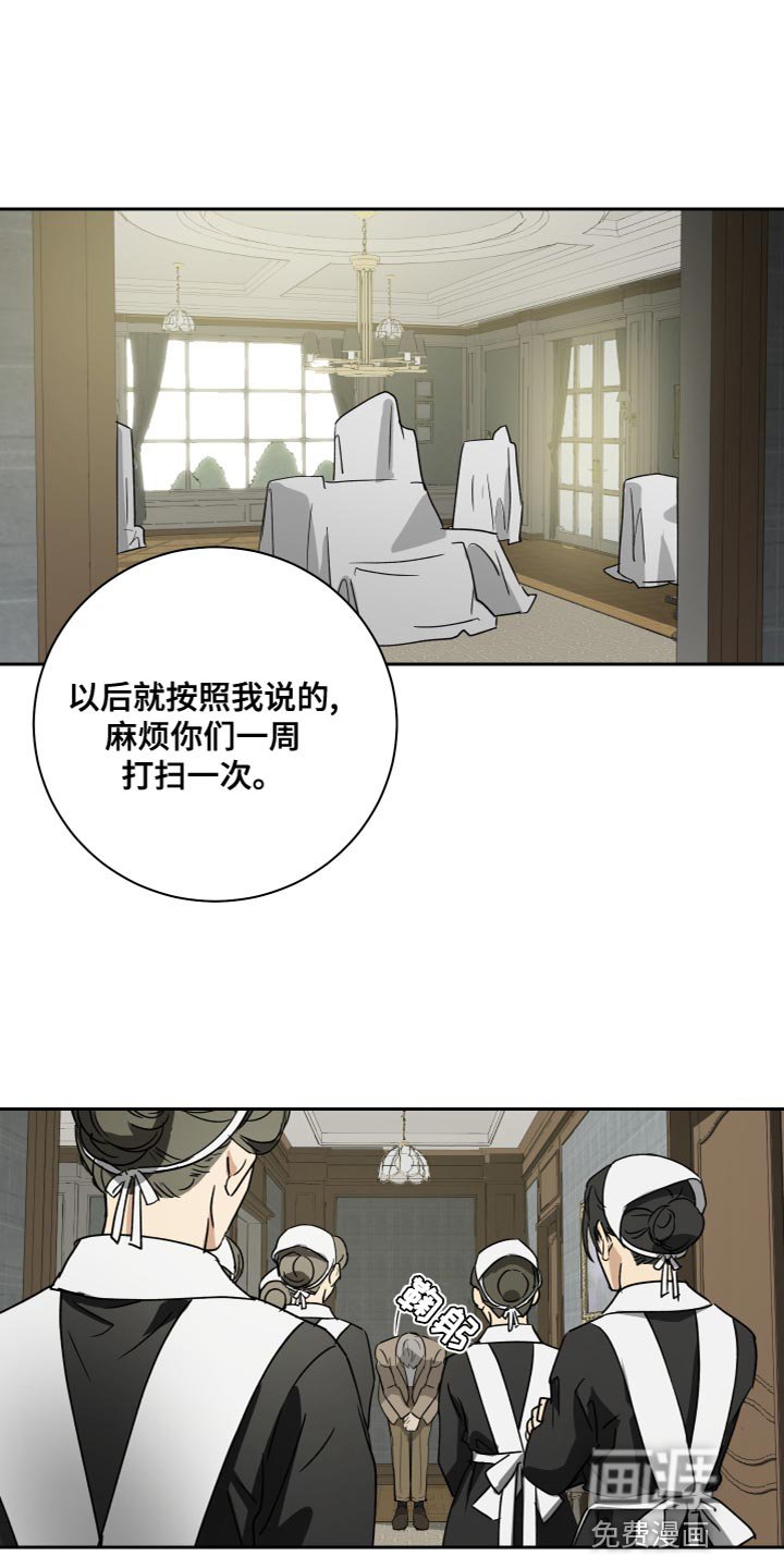 第93章：【第二季】在等你（完结）