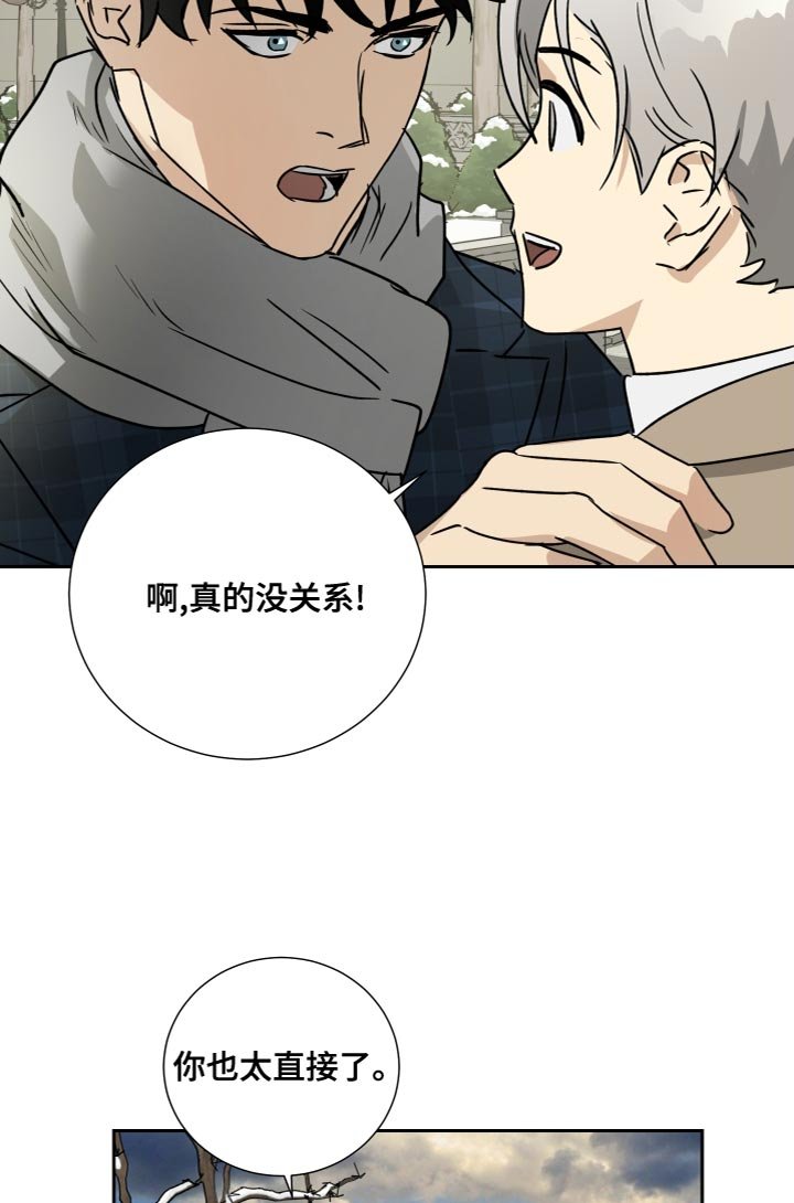 第93章：【第二季】在等你（完结）