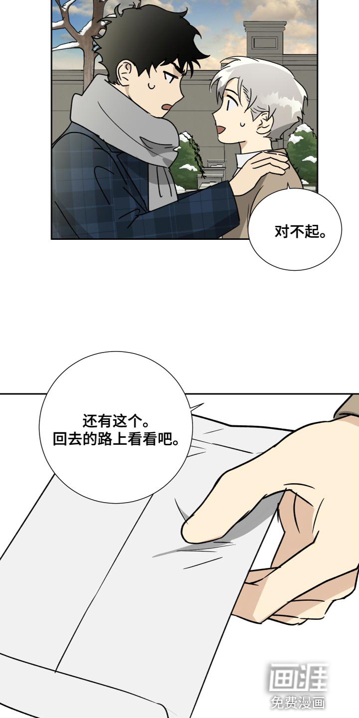 第93章：【第二季】在等你（完结）