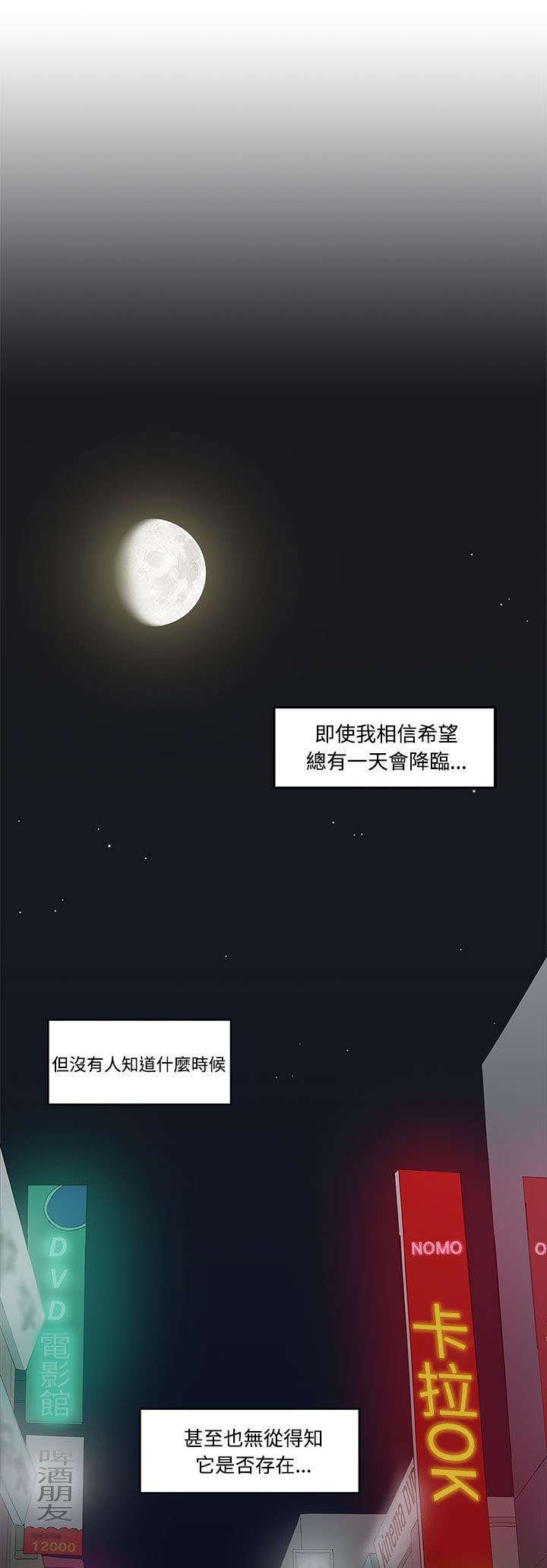 第1章：女友