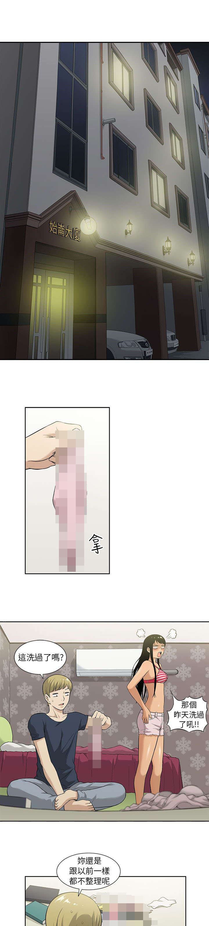 第10章：共浴