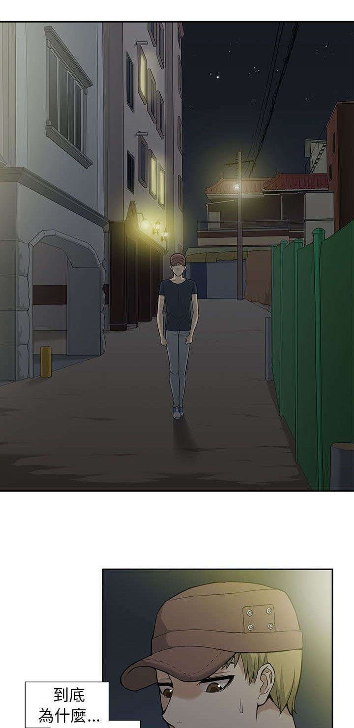 第11章：传染