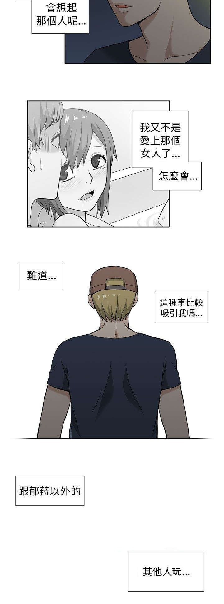 第11章：传染