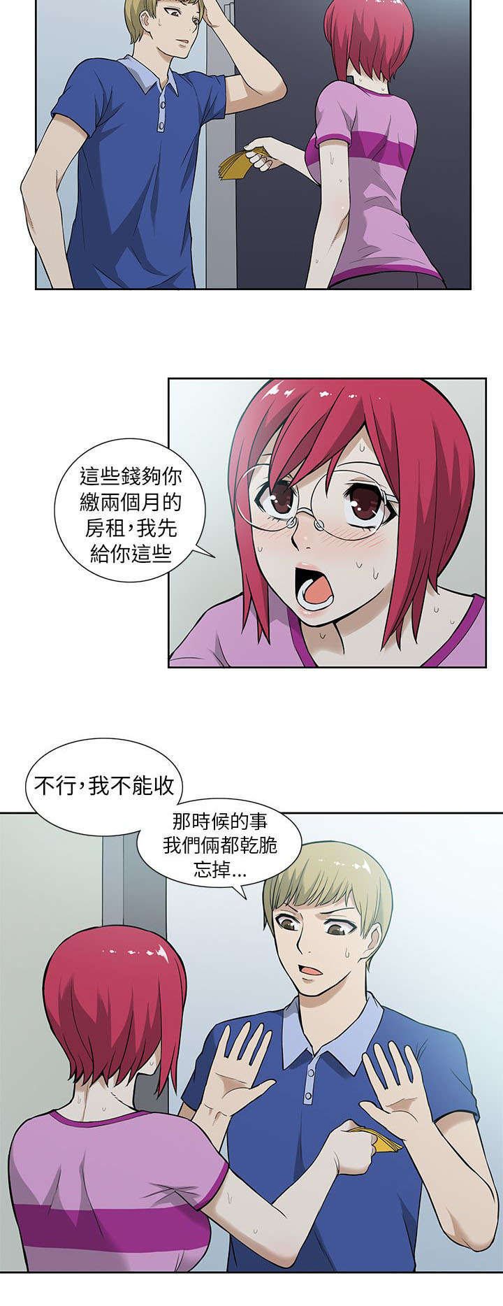 第11章：传染