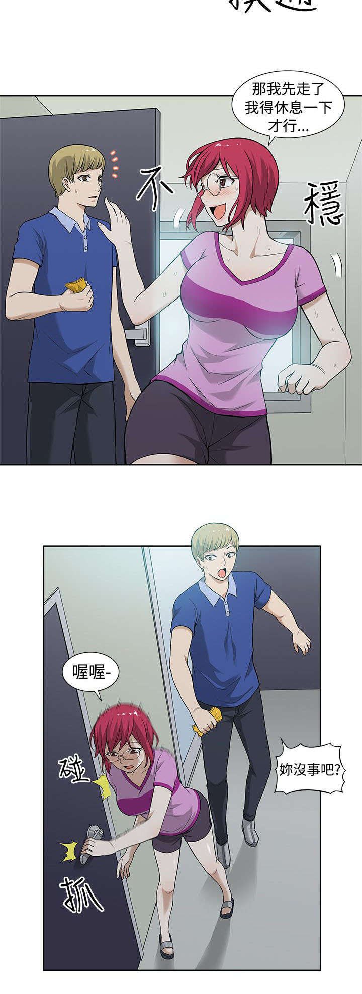 第11章：传染