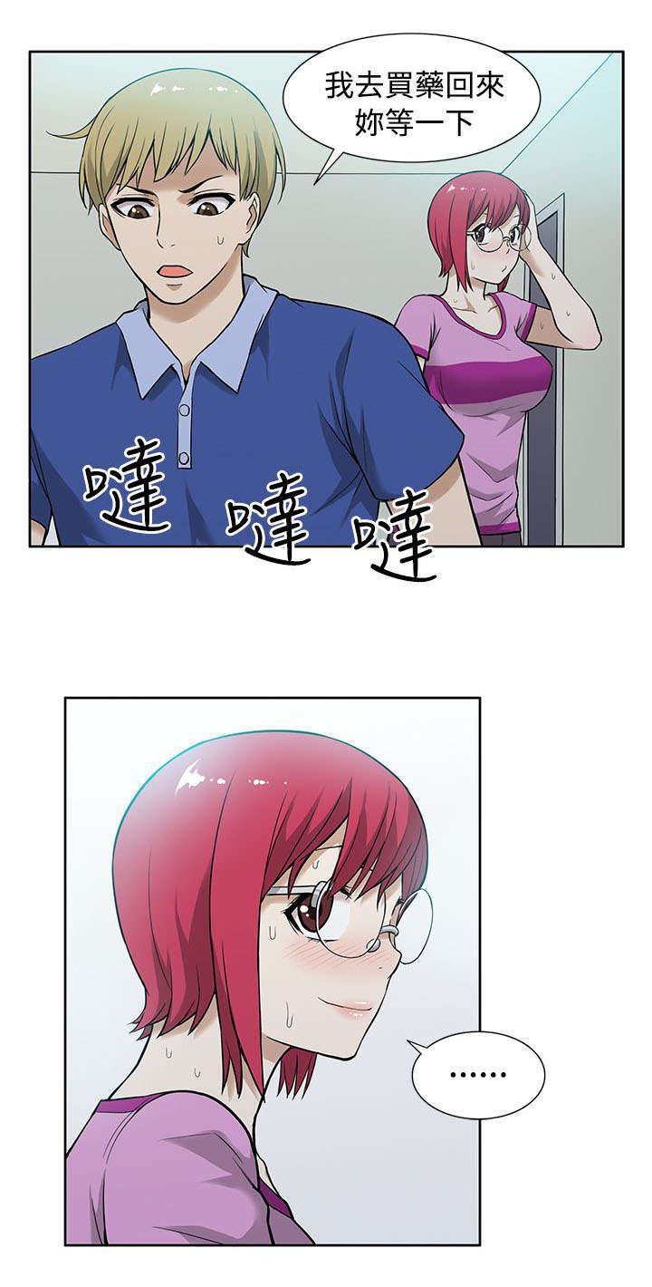 第11章：传染