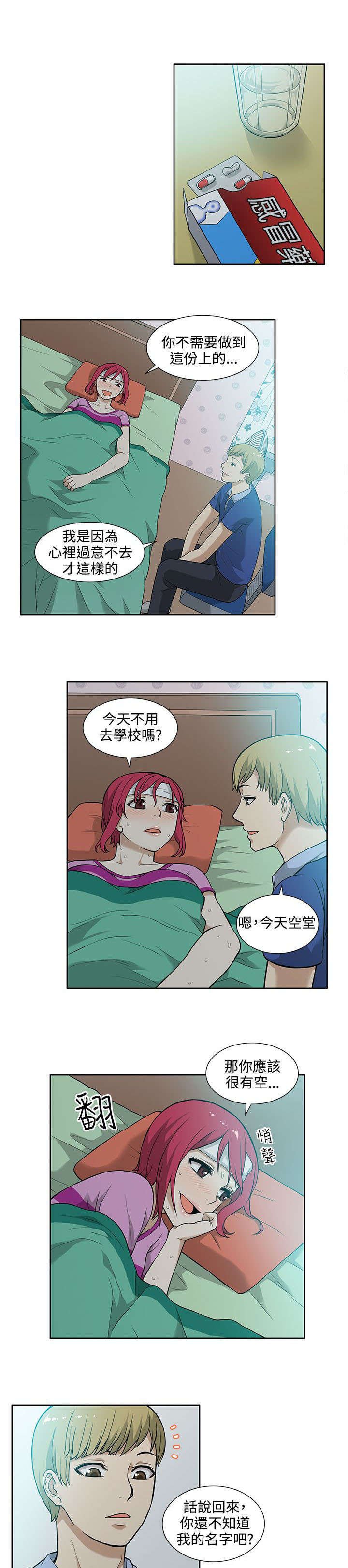 第12章：交易
