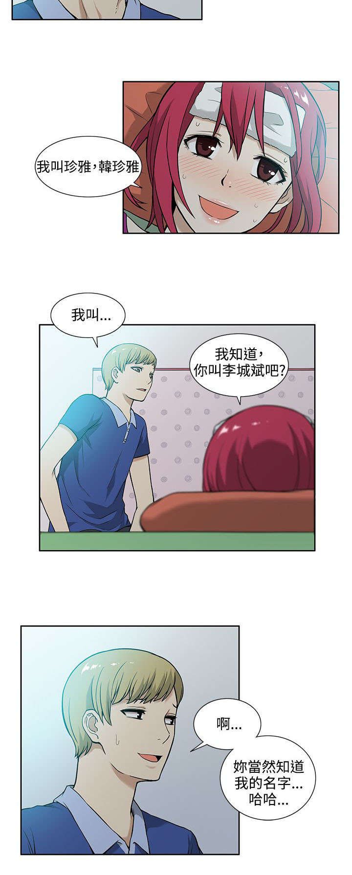第12章：交易