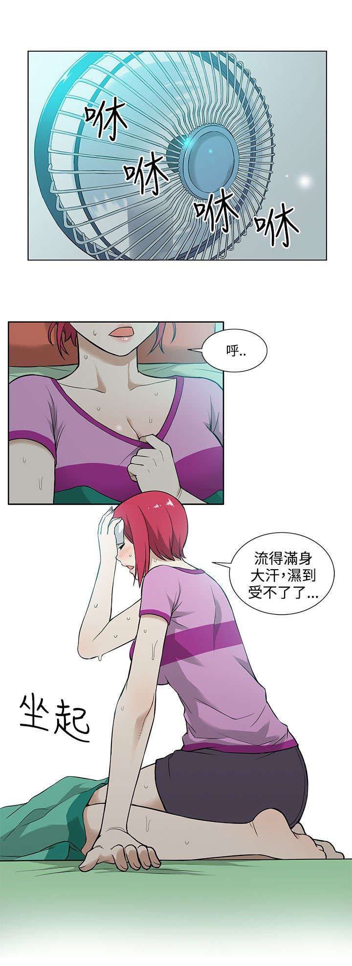 第12章：交易