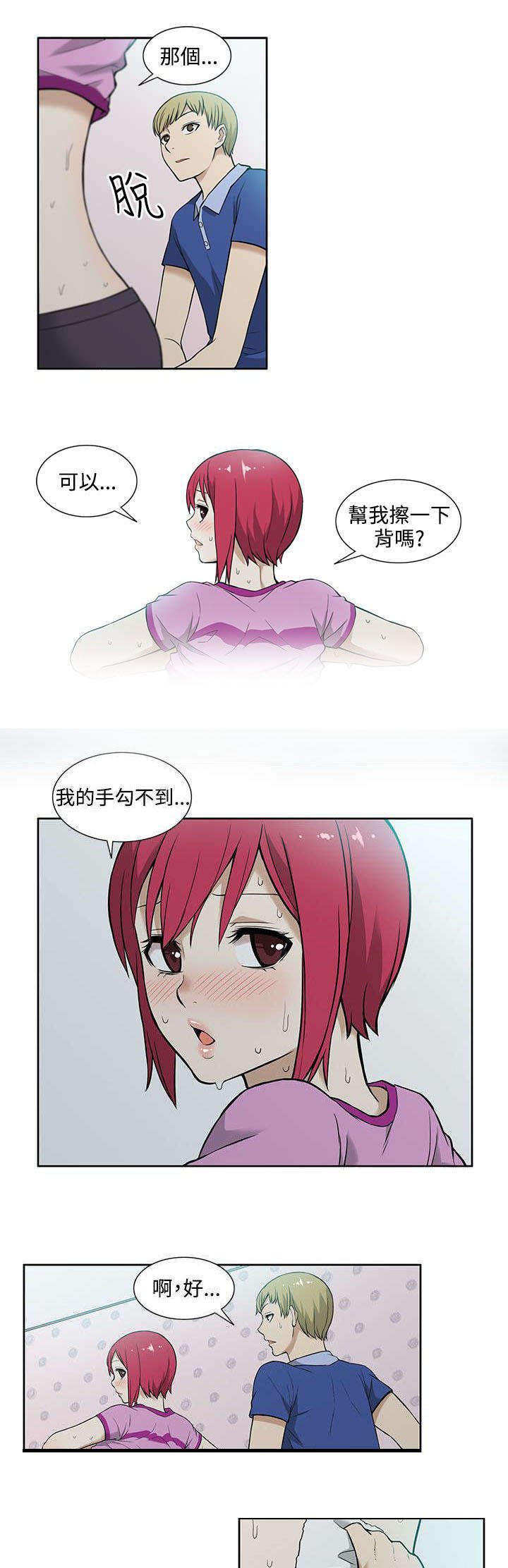 第12章：交易