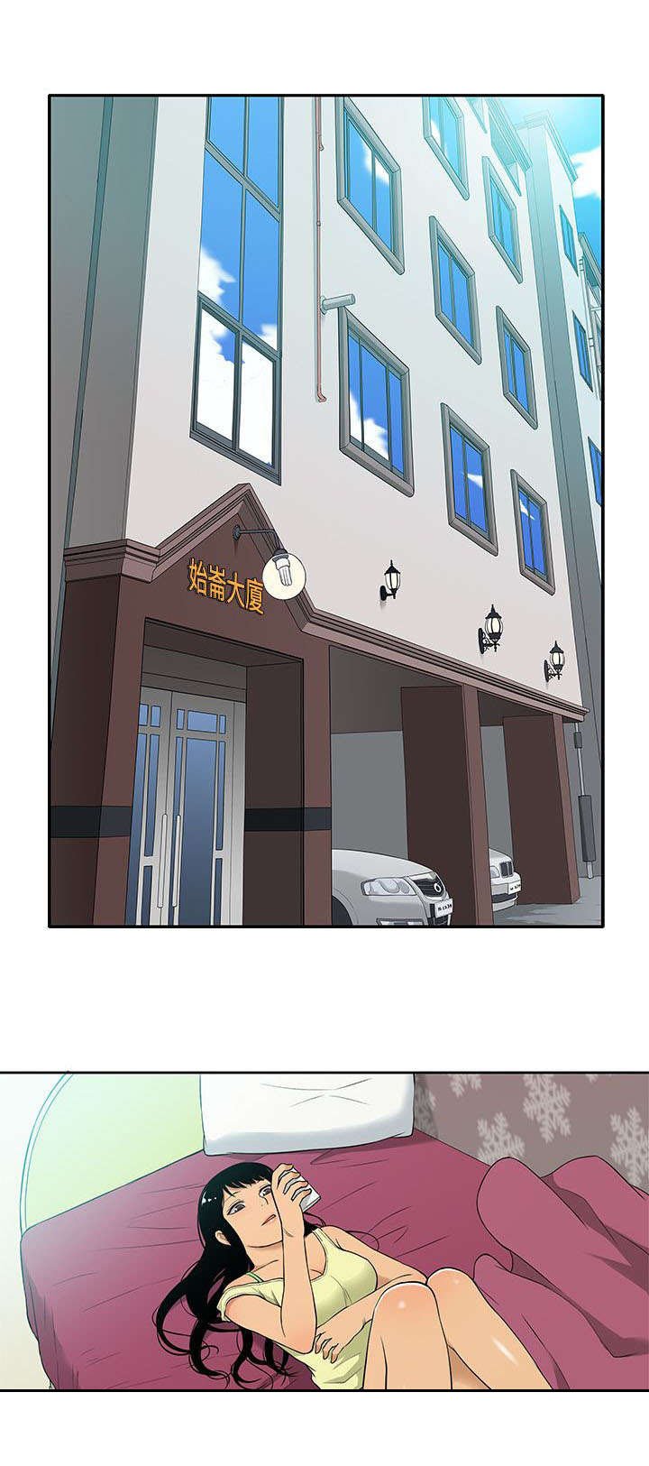 第13章：疯狂