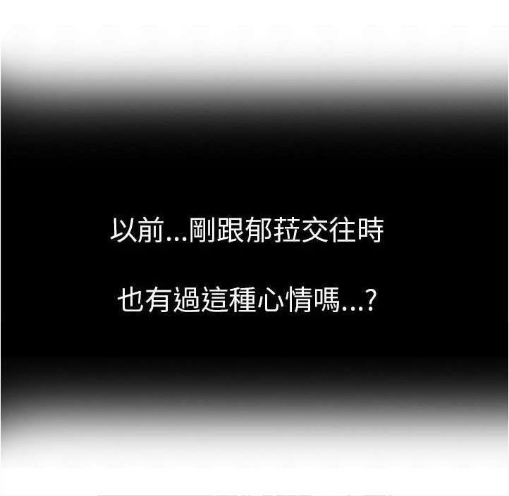 第13章：疯狂