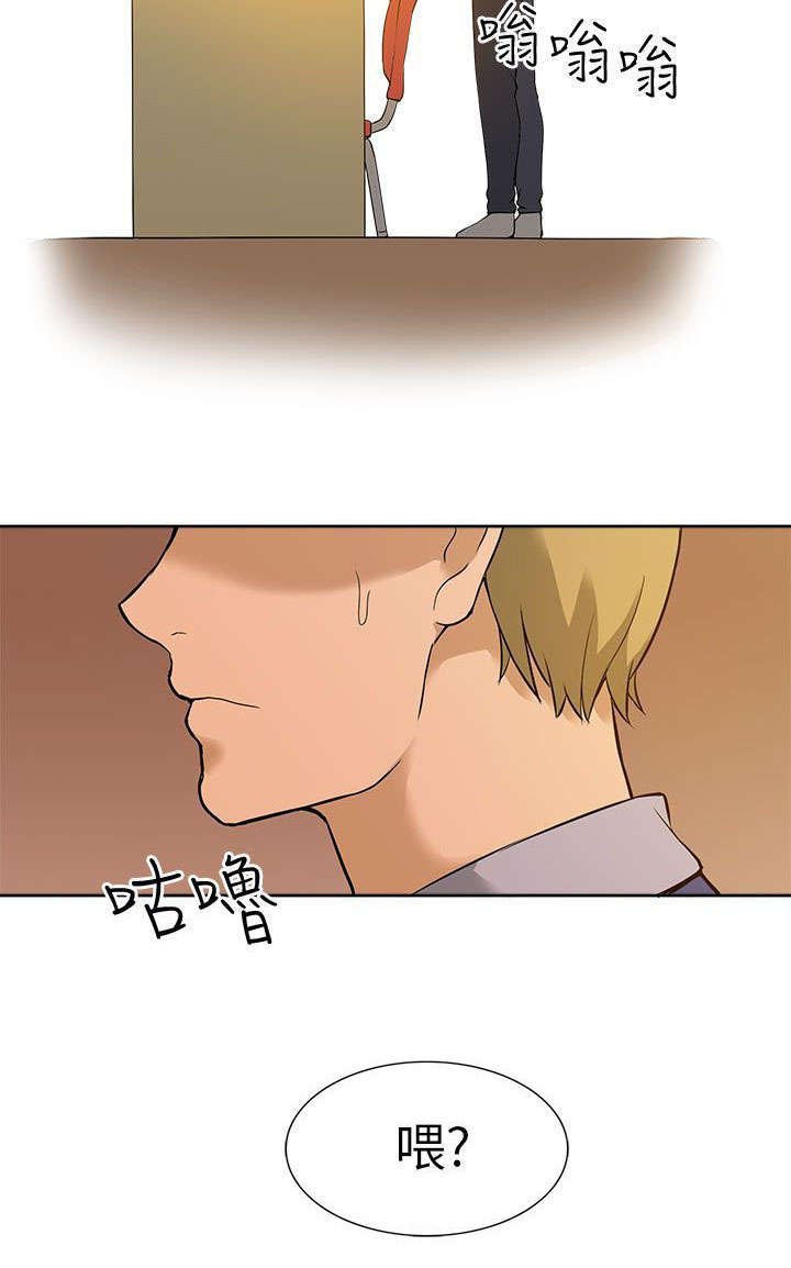 第14章：约会
