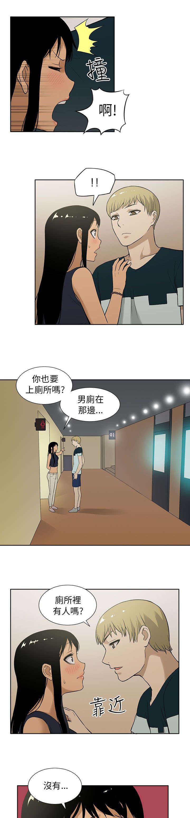 第15章：脱离常规