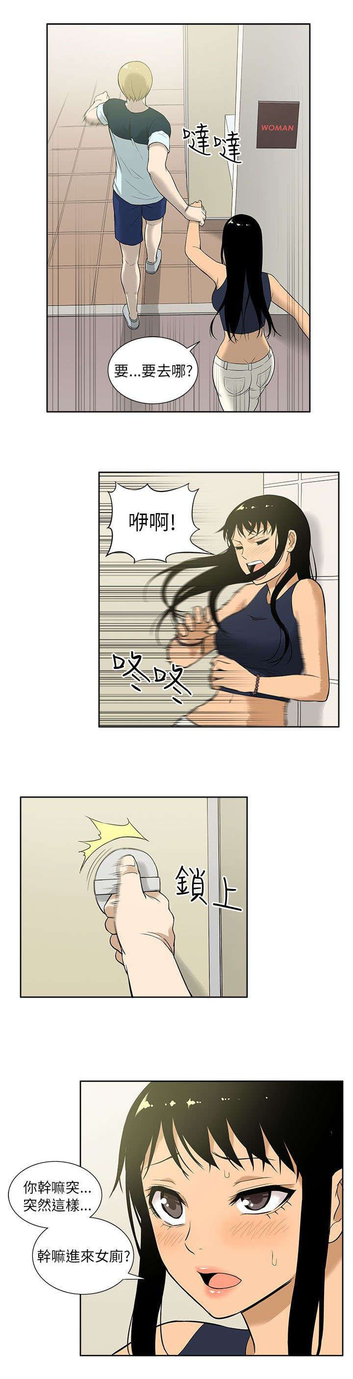 第15章：脱离常规