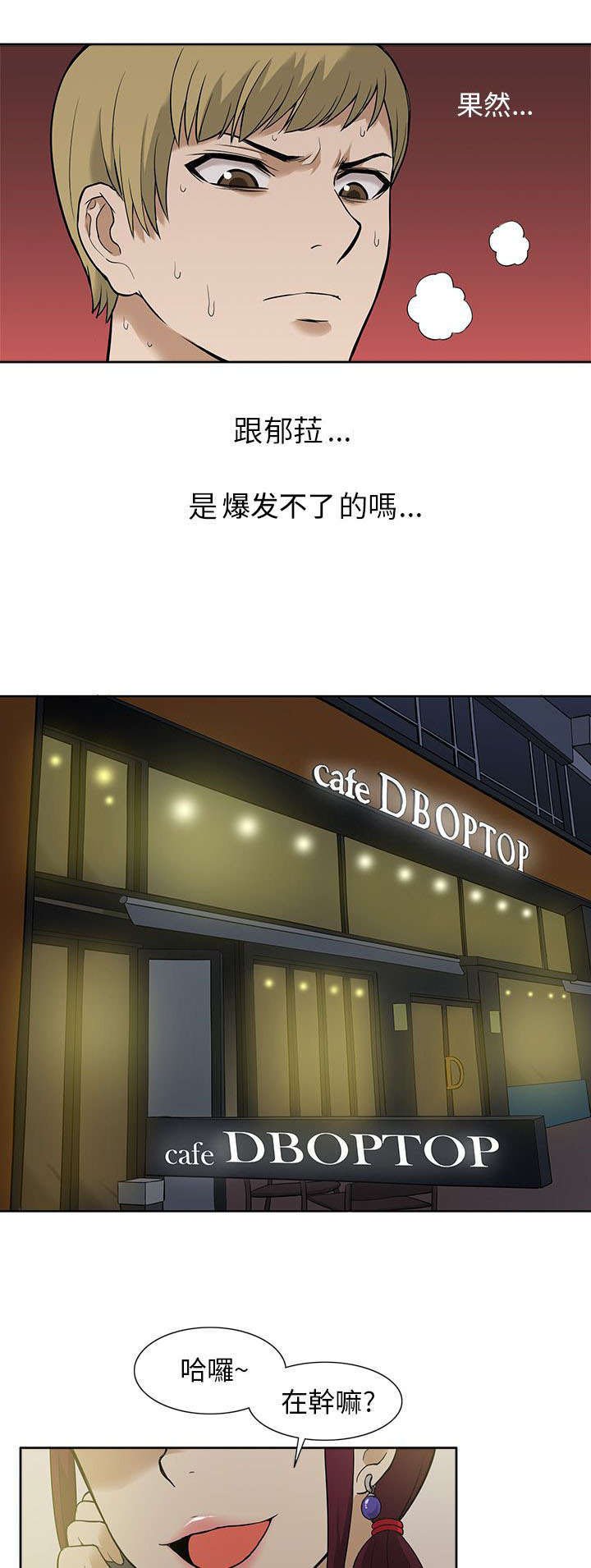 第16章：旅行