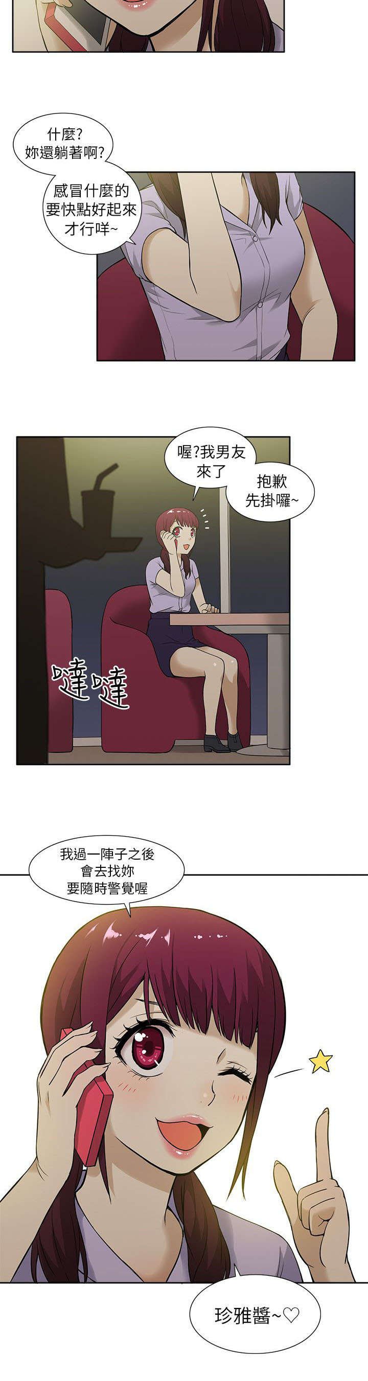 第16章：旅行