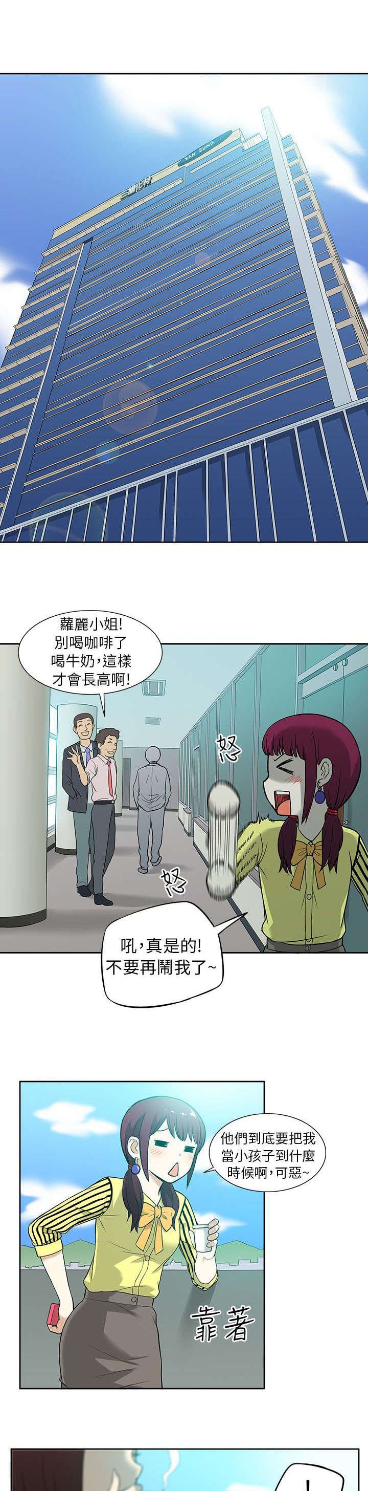 第17章：在意