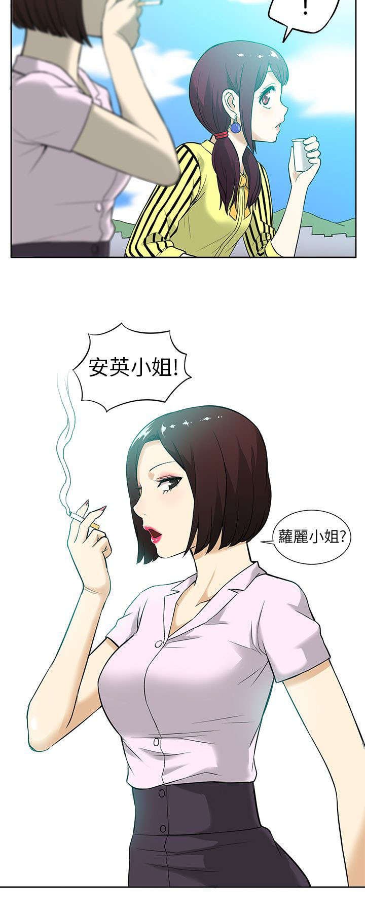 第17章：在意