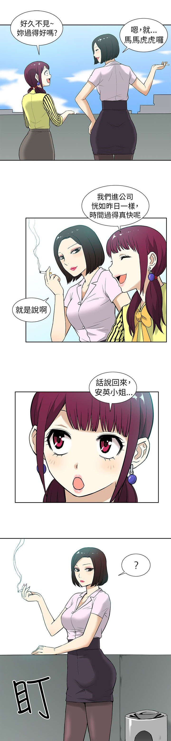 第17章：在意