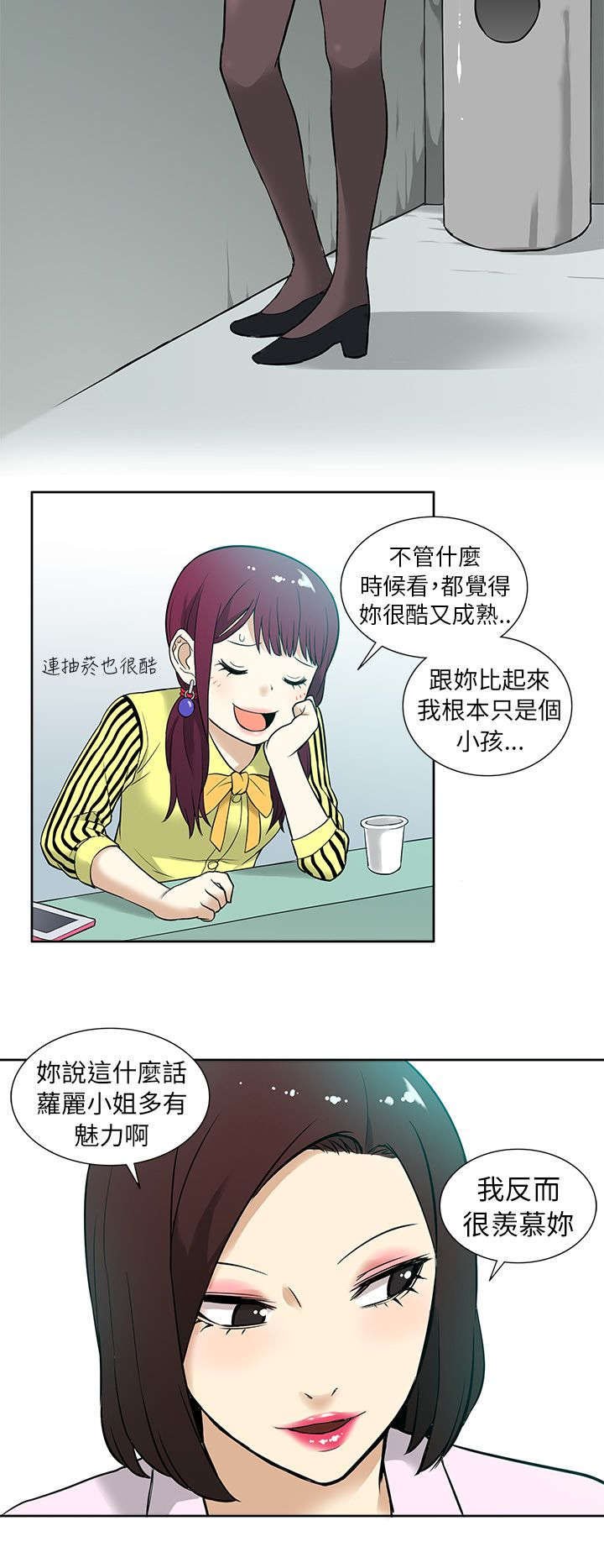 第17章：在意